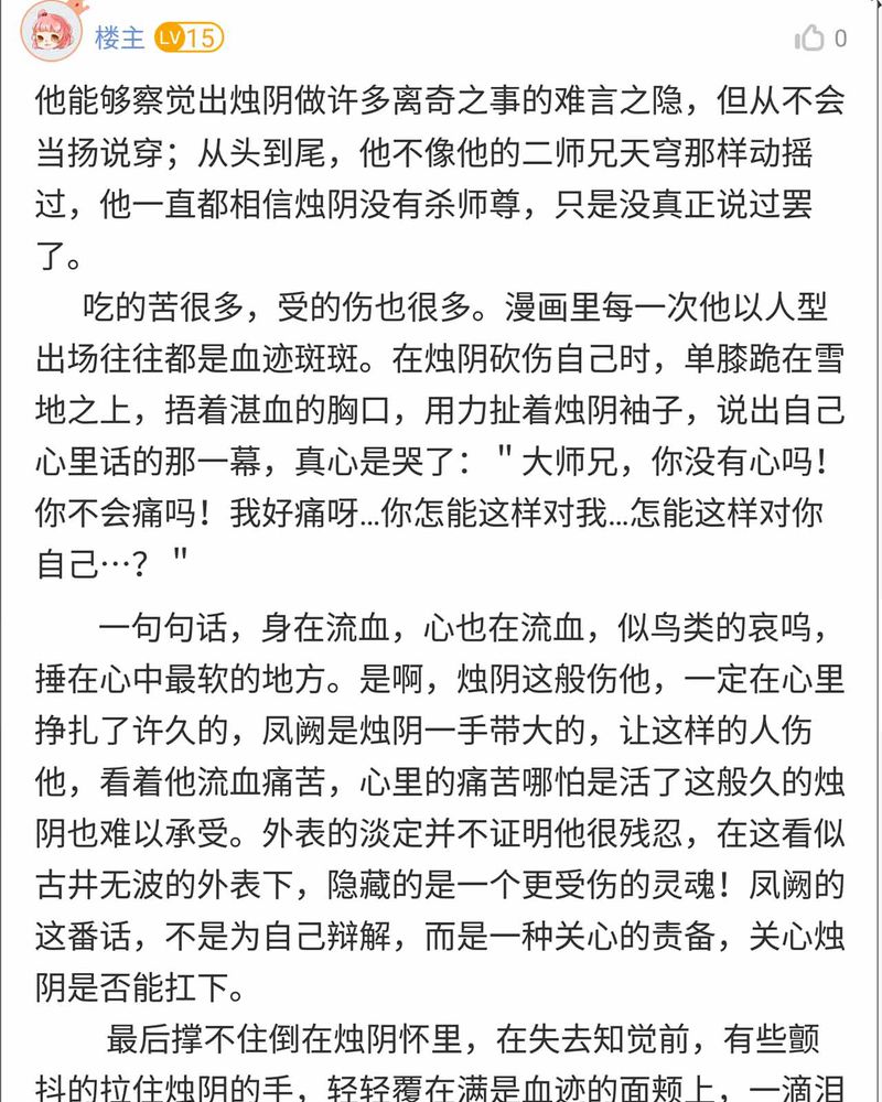 第150章：56