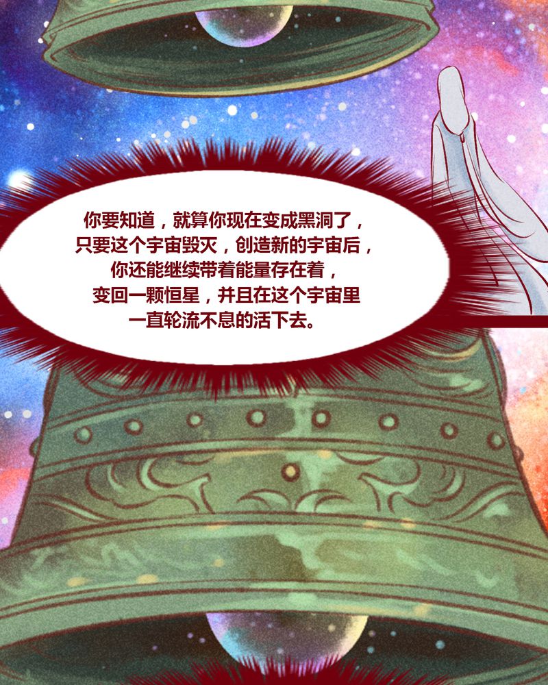 第147章：77