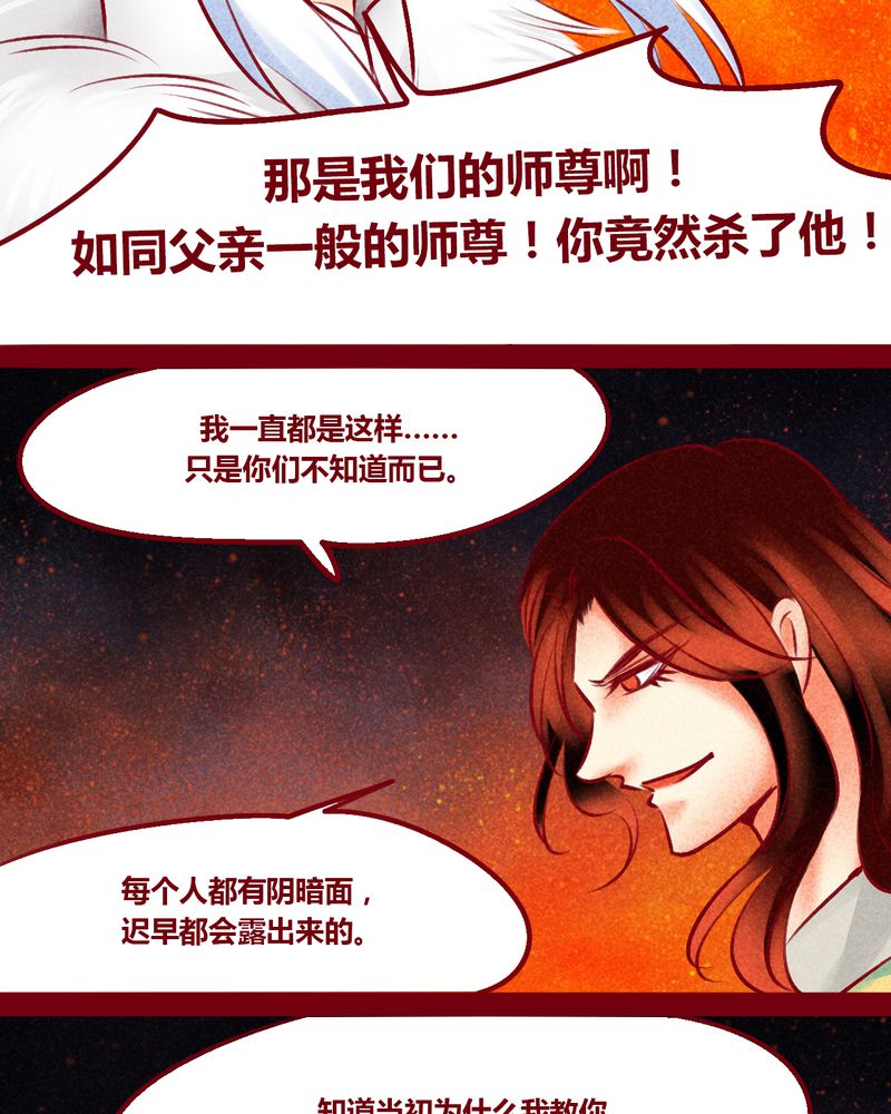 第146章：51