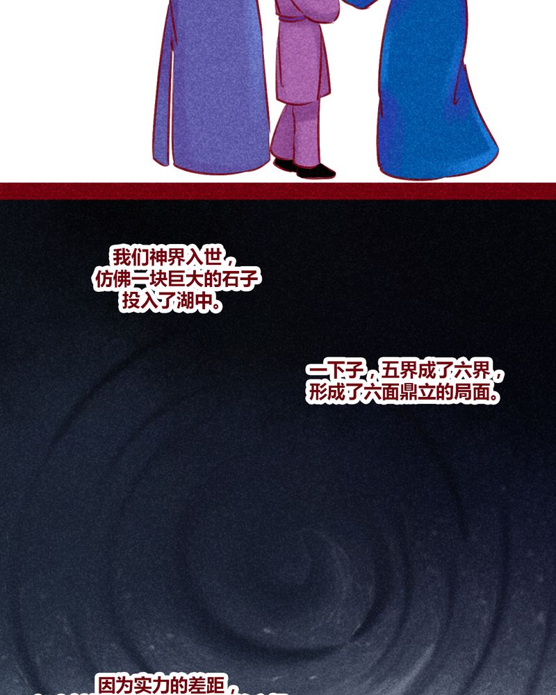 第130章：37