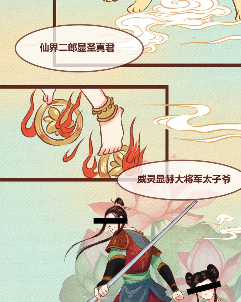第50章：21