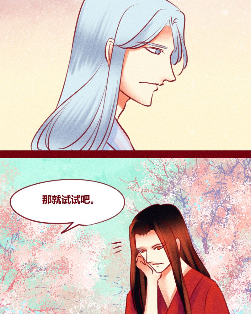 第129章：36