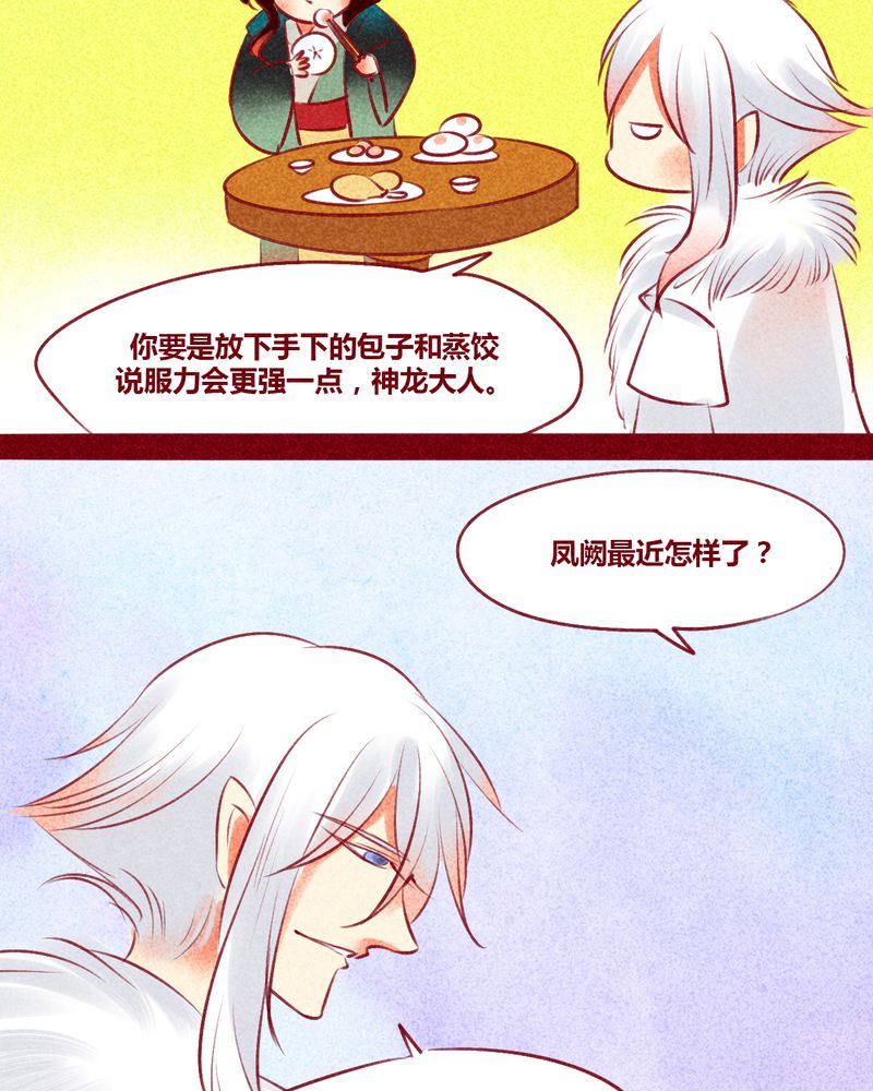 第130章：50