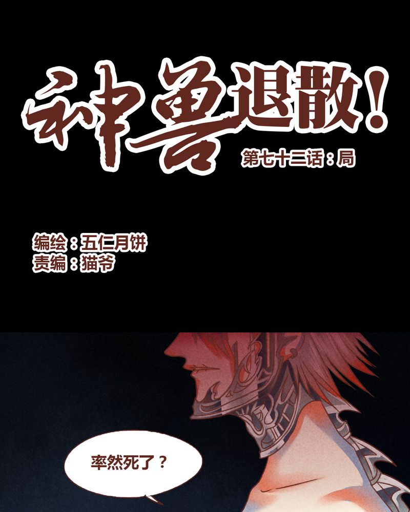 第73章：0