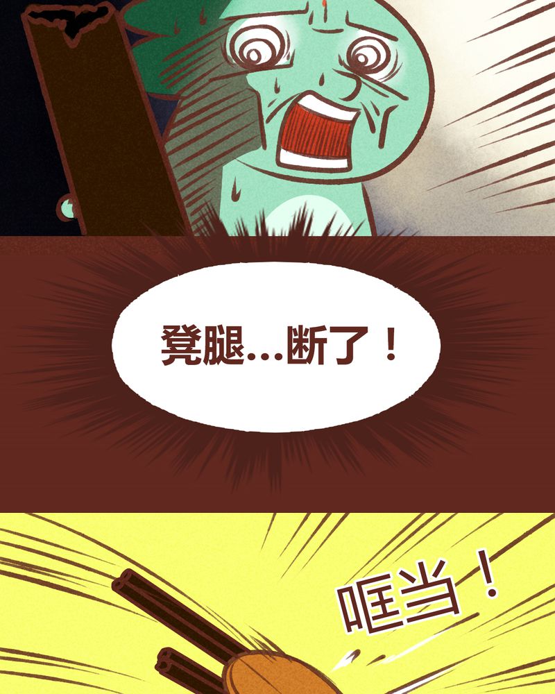 第65章：13