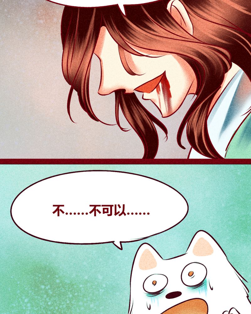 第112章：26