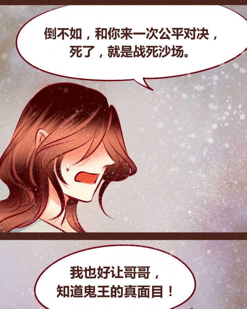 第99章：33