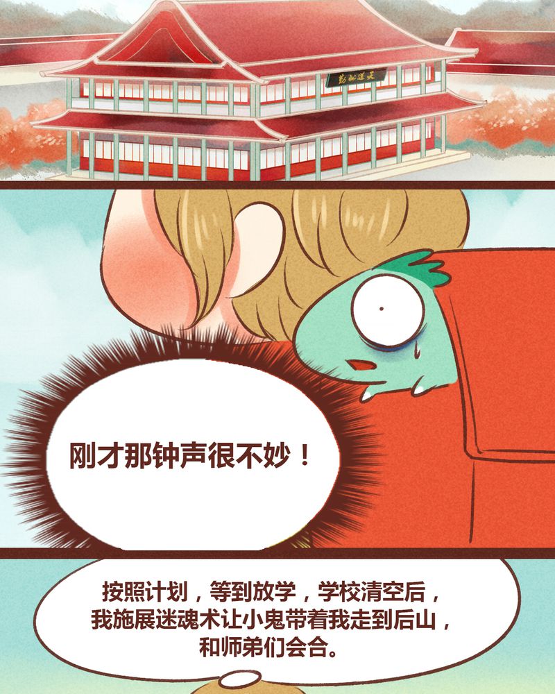 第35章：1