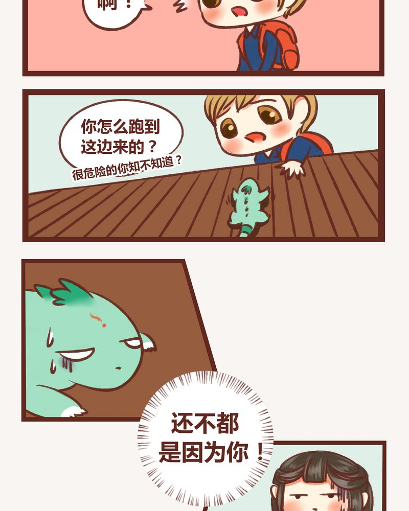 第6章：4