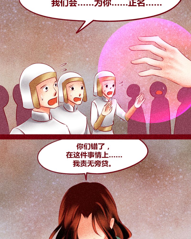 第143章：20