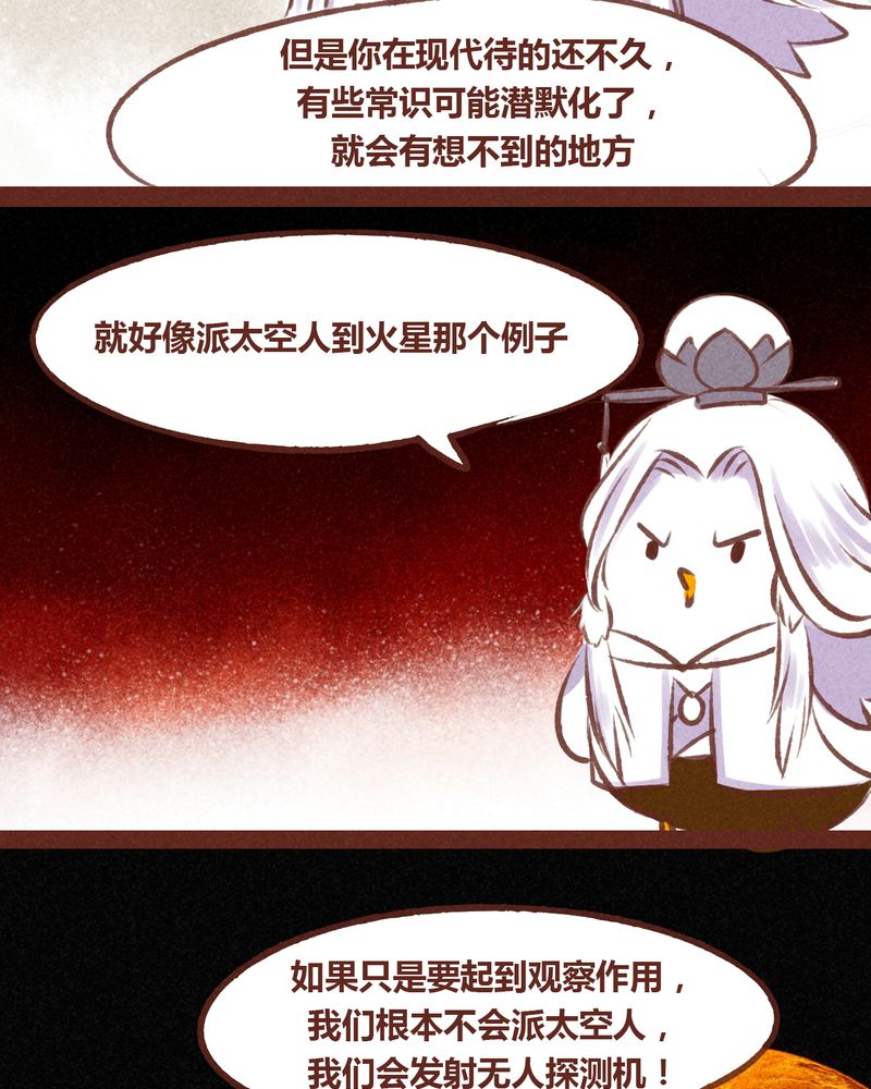 第55章：17