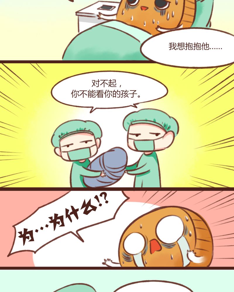 第13章：32