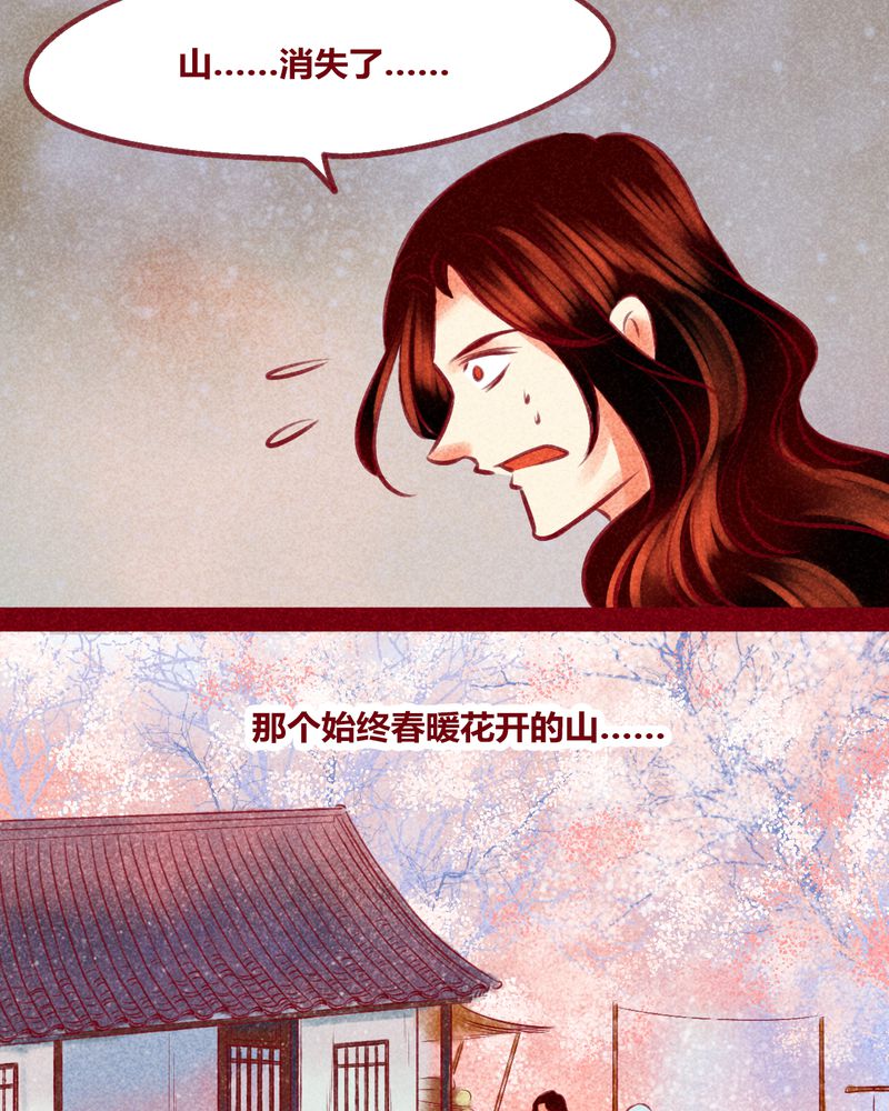 第139章：11