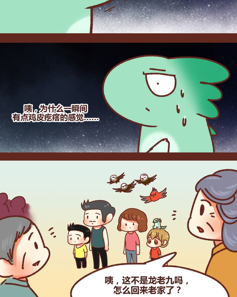 第81章：18