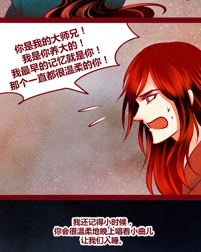 第144章：52