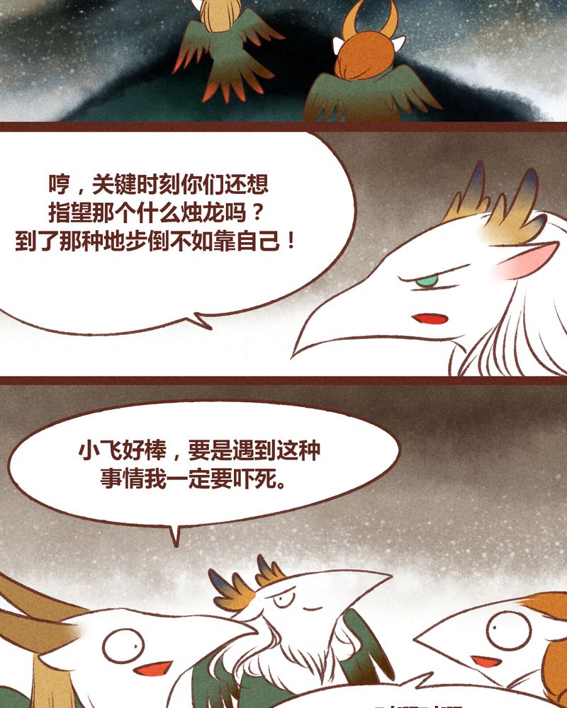 第36章：22