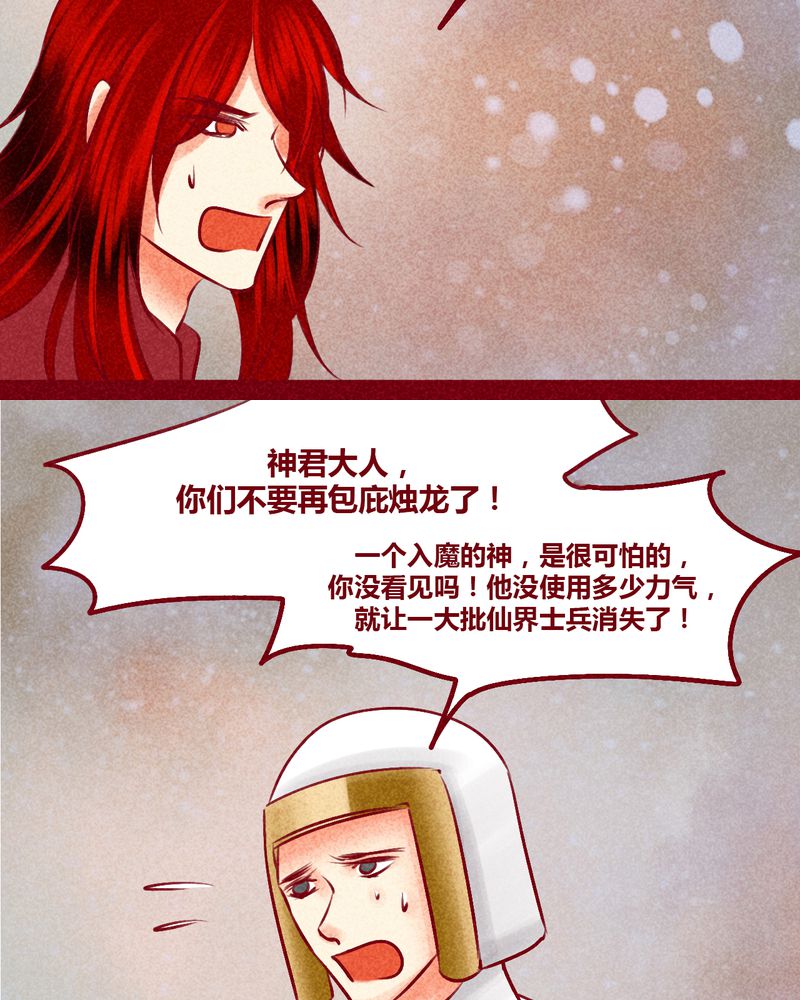 第144章：7