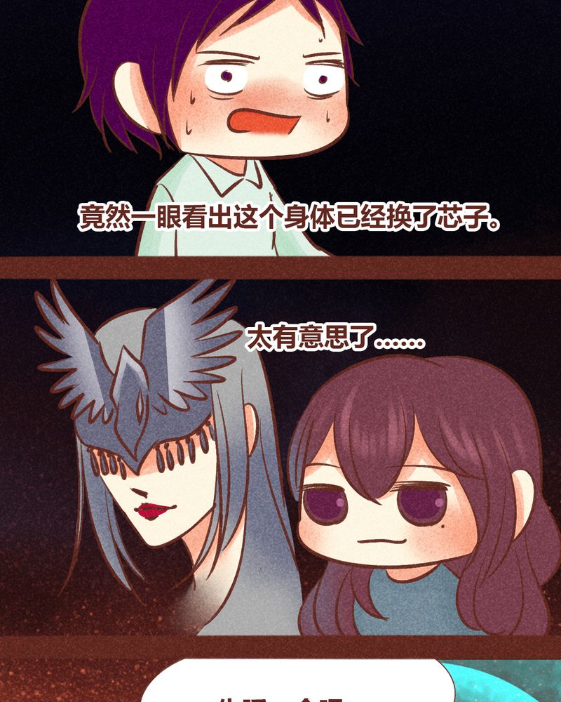 第87章：20