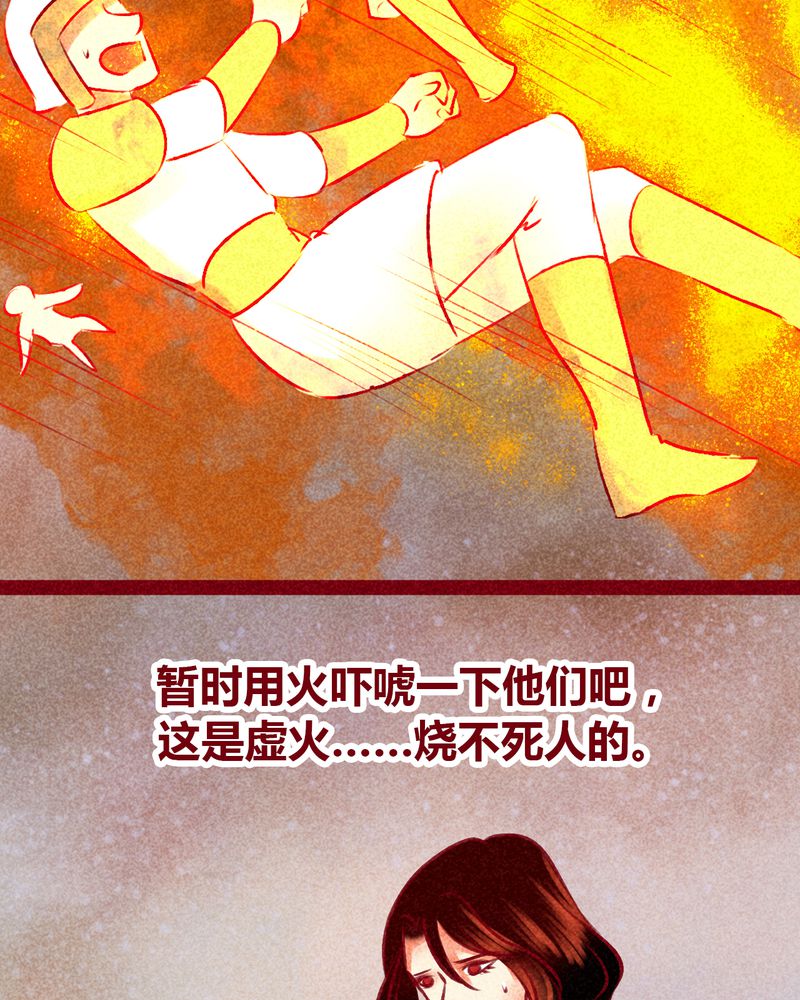 第142章：33