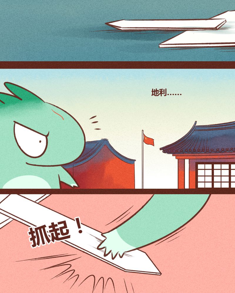 第38章：16