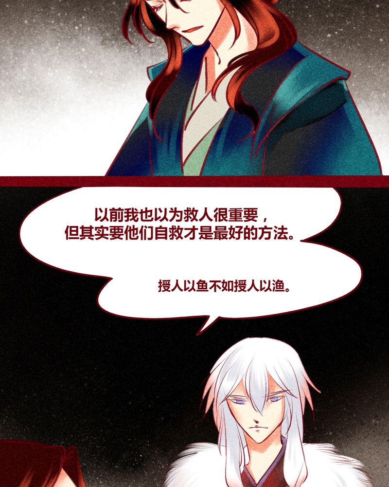 第130章：54