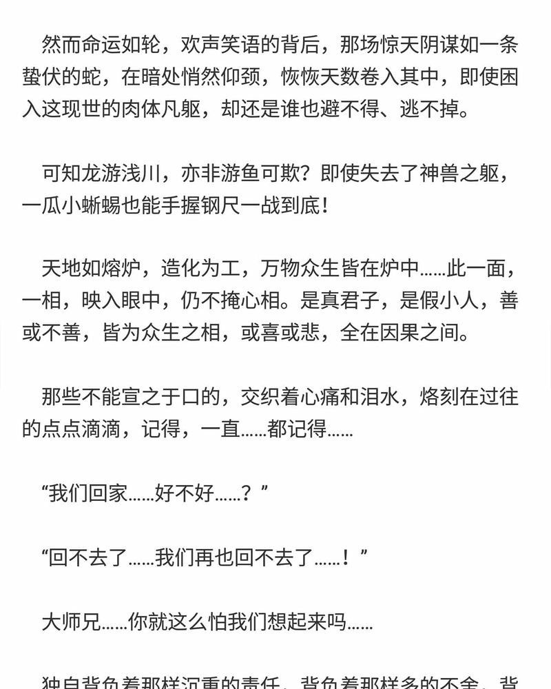 第150章：28