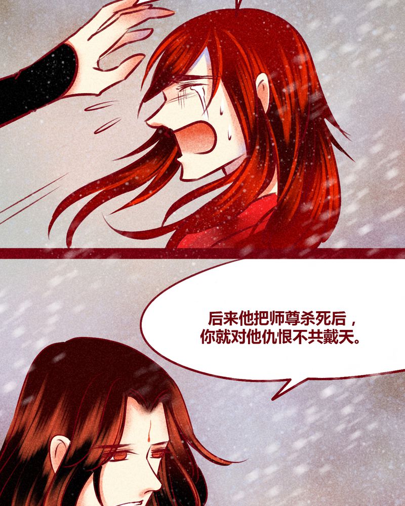 第144章：110