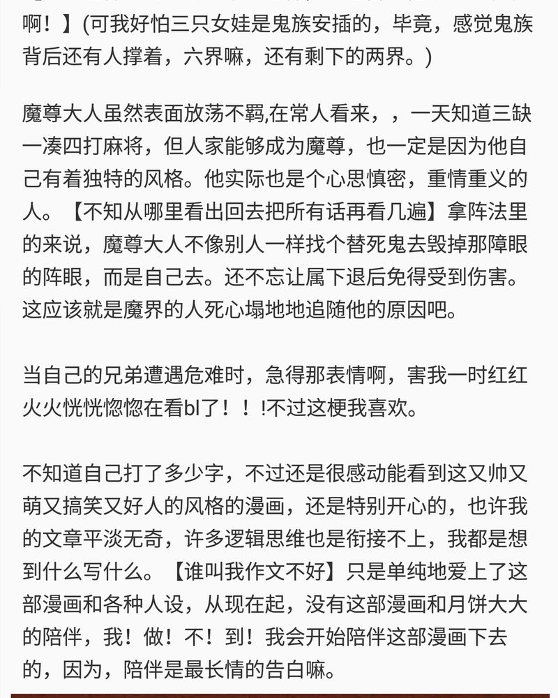第82章：41