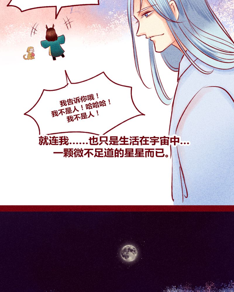 第114章：29
