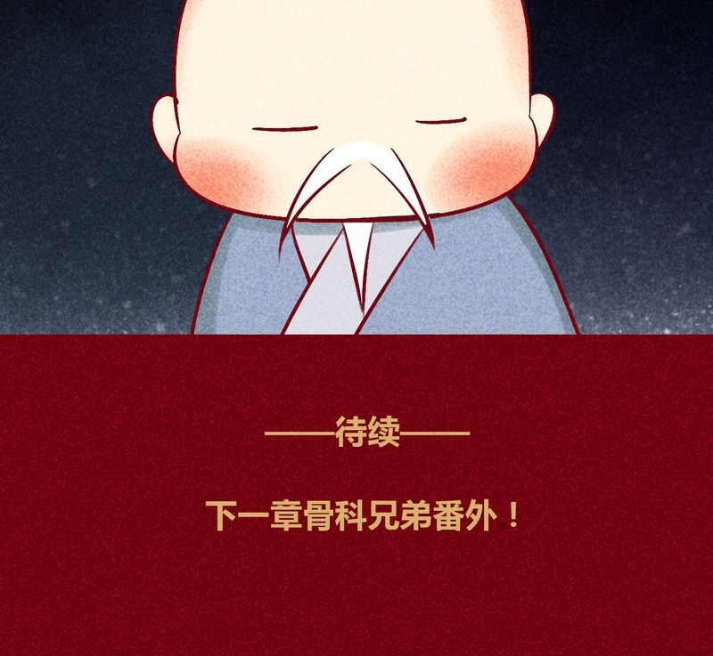 第133章：52