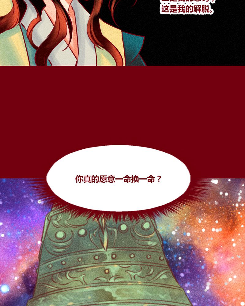 第147章：76