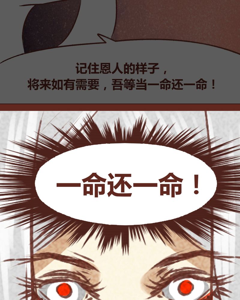 第71章：47