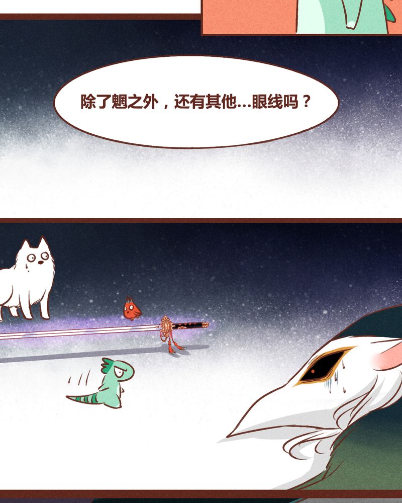 第39章：20