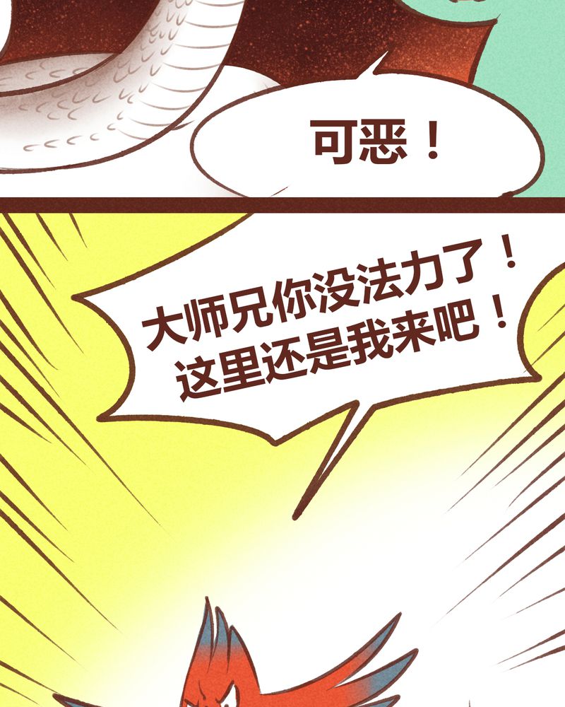第65章：17