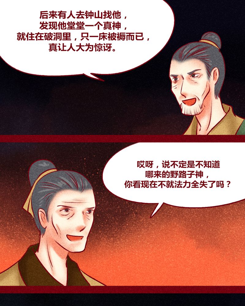 第123章：28