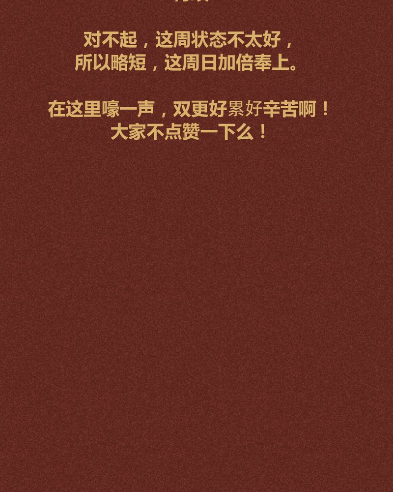 第87章：24