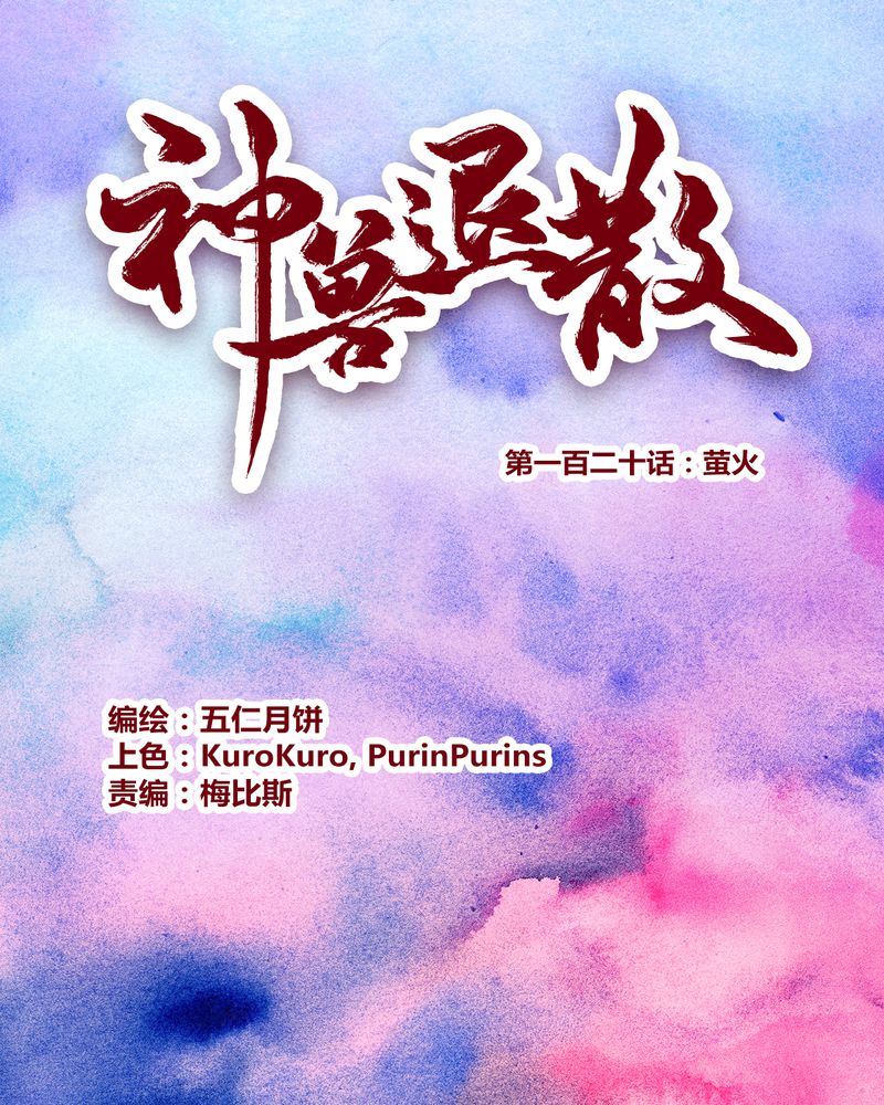 第123章：0