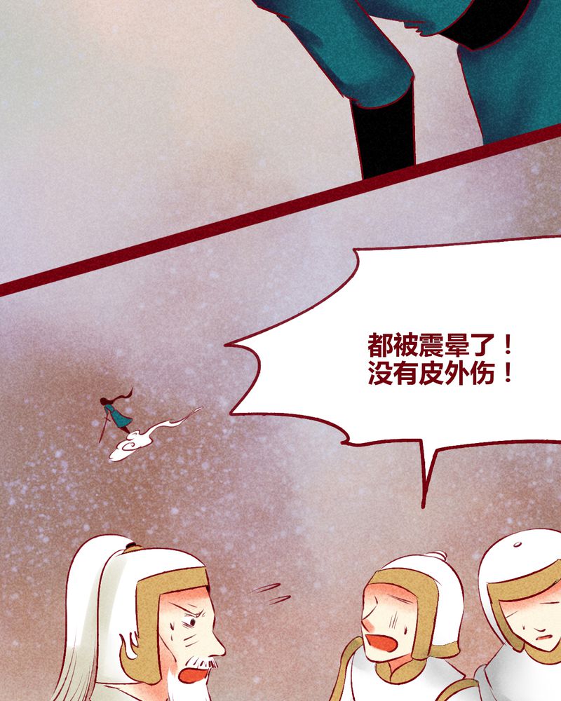 第140章：24
