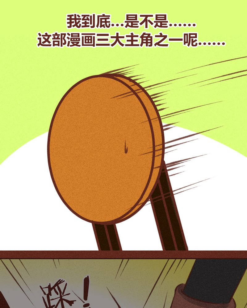 第65章：7