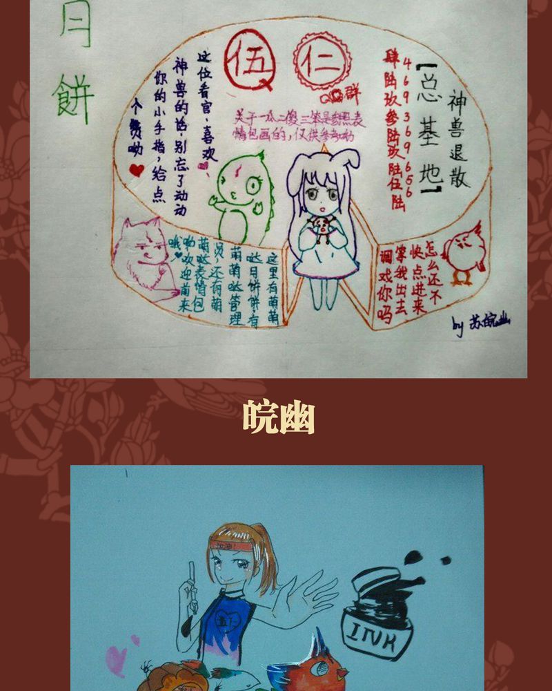 第42章：52
