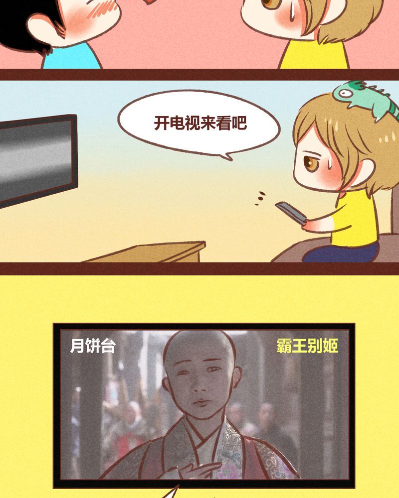 第49章：16