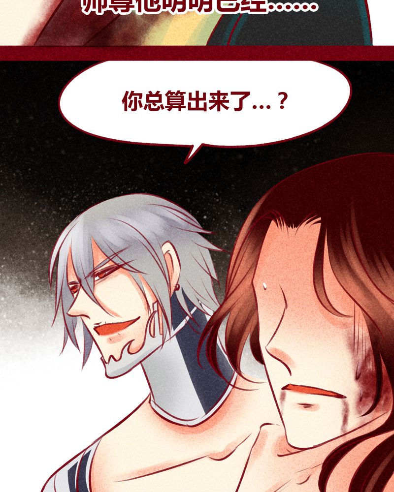 第108章：47