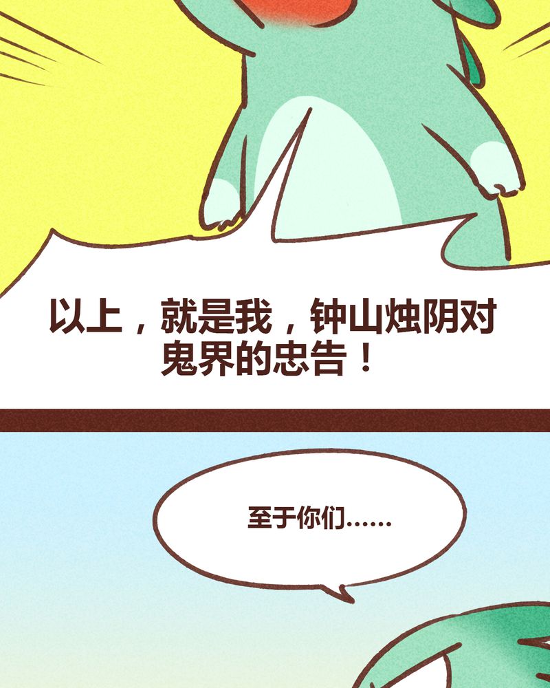 第82章：29