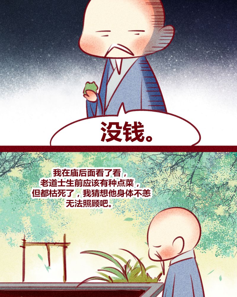 第132章：31