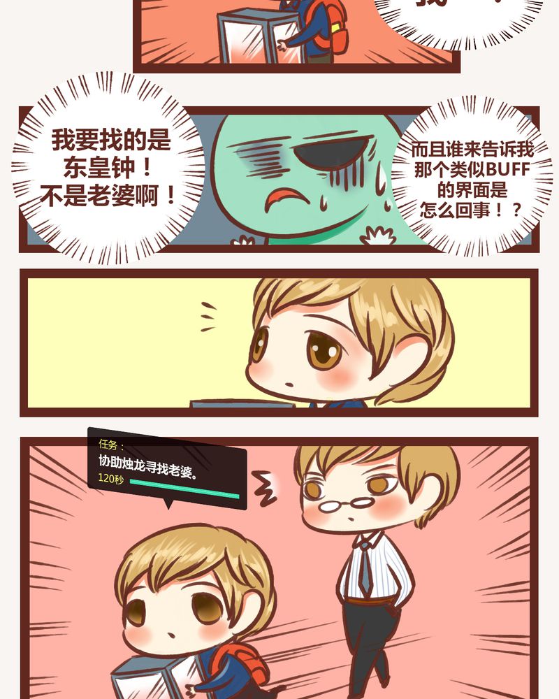 第5章：17