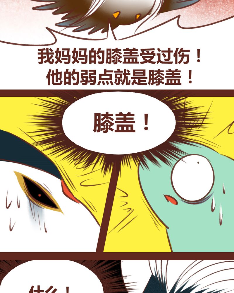 第46章：15