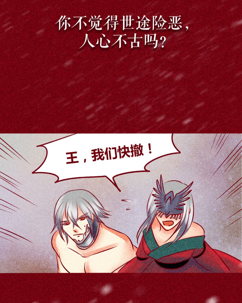 第144章：76