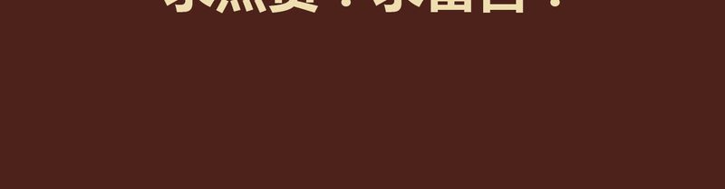 第98章：119