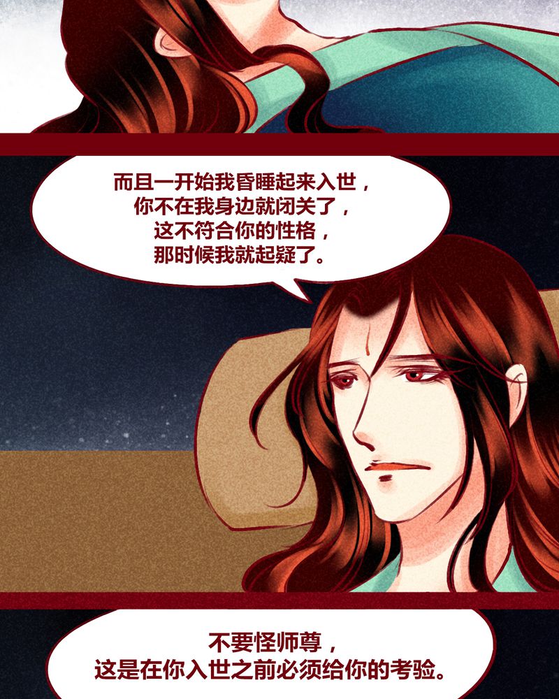 第124章：4