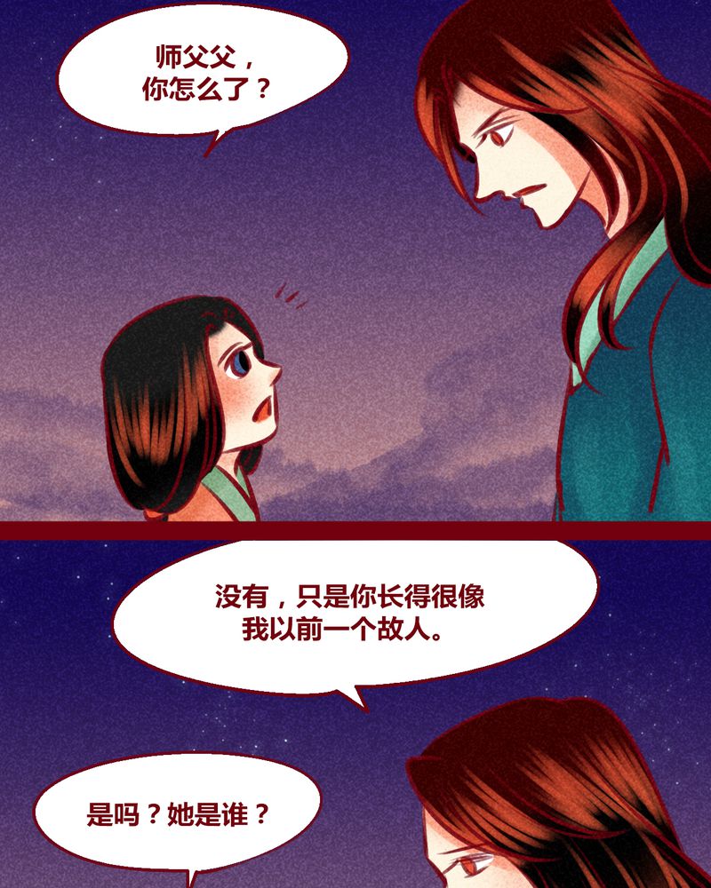 第149章：37